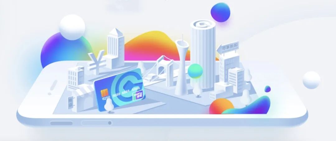 廣州銀行信用卡中心采購與供應商管理系統